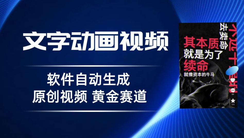 图片[1]-抖音冷门起号法，快速轻松起号的方法，3天15个作品涨粉5000-发光社群知识库